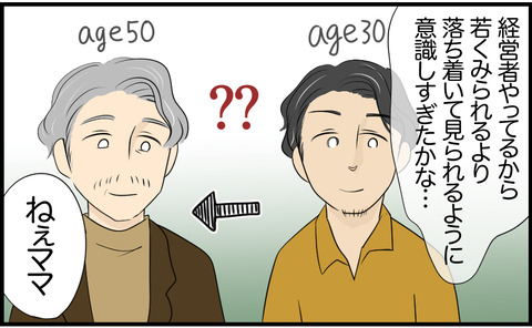 ぎゃる 369