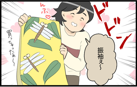 待子 332
