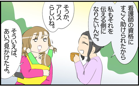 ぎゃる 386