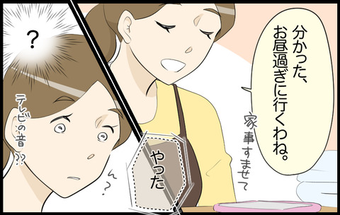 コノコ 18