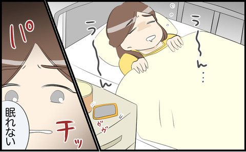 ママ 73