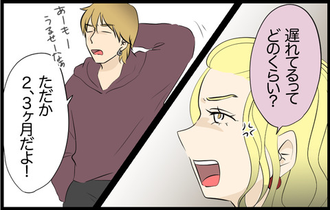 いちか 388