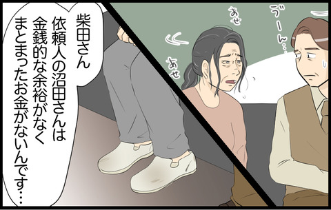 いちか 266