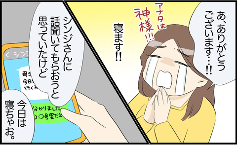 ママ 72