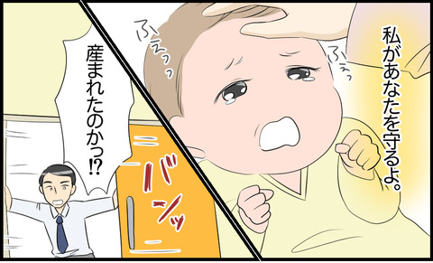 ママ 51