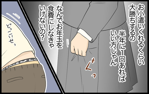 待子 251