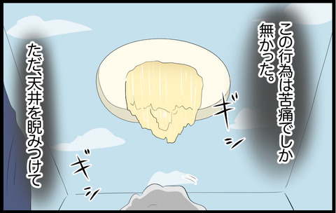 いちか 316