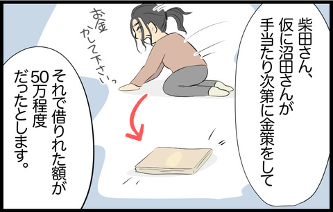 いちか 272