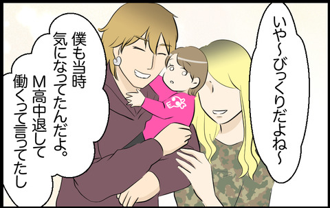 イチカ 616