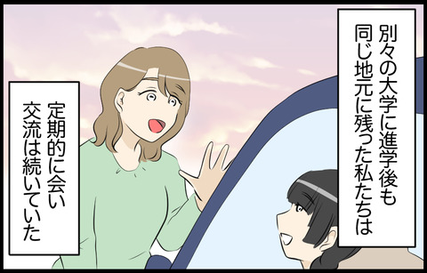 イチカ 598