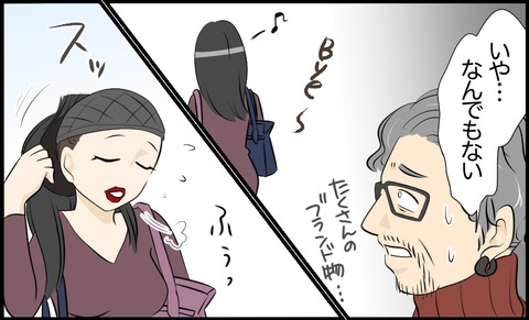 タロ 165