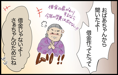 待子 330