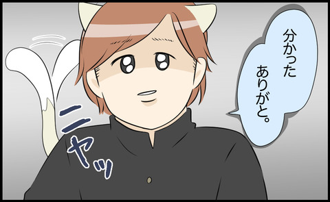 タロ 139