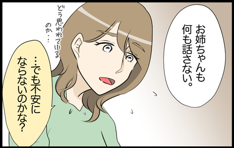 いちか 374