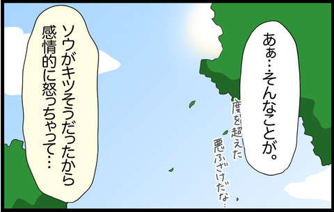 このこ