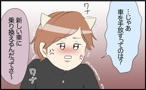 タロ 112