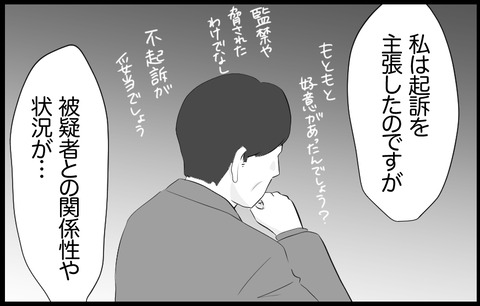 いちか 181