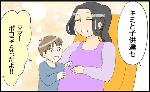 ぎゃる 377