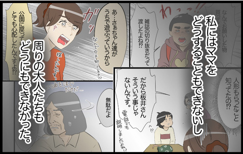 待子 440