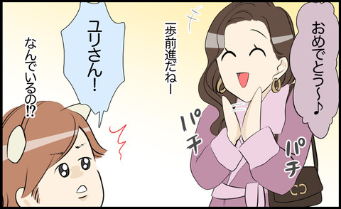タロ 147