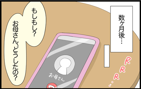 コノコ 15