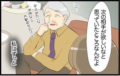 いちか 310