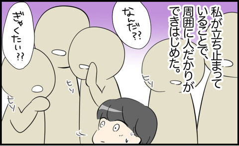 虐待 31