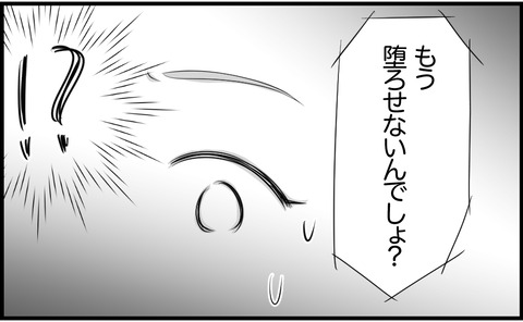 ママ 33