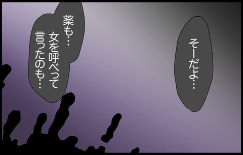 いちか 396