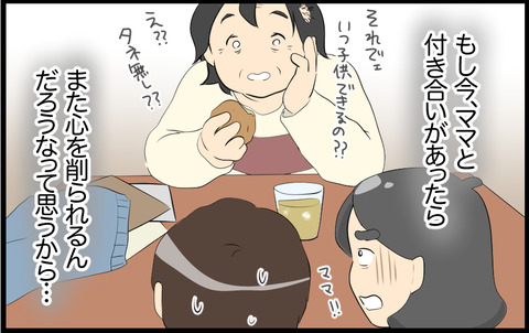 さくら12 2