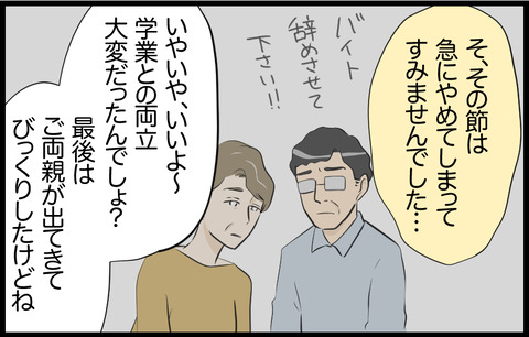 イチカ 611