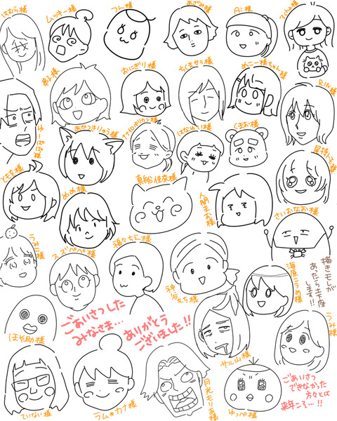 イラスト42 18