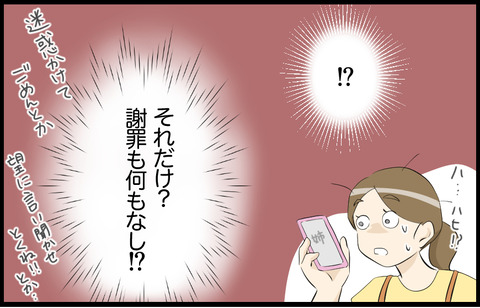 この子 497