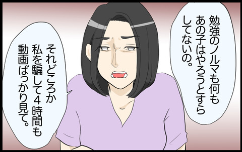 この子 404