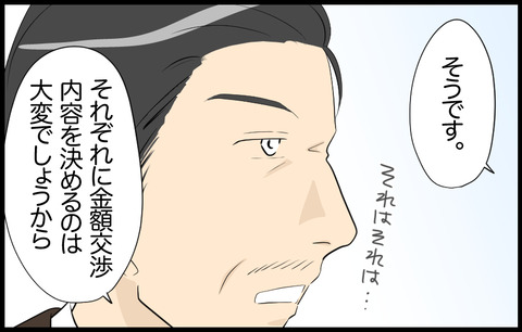 いちか 251