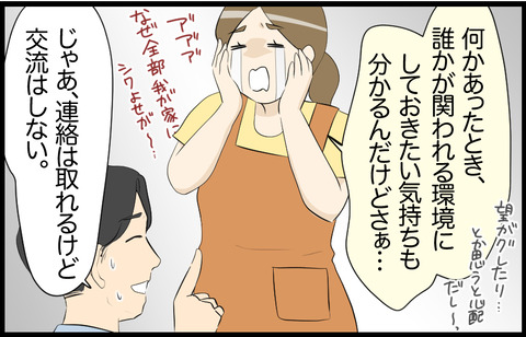 コノコ 12