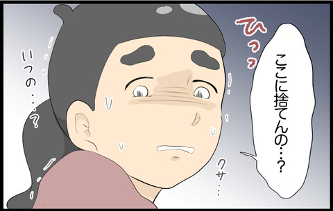 待子 92