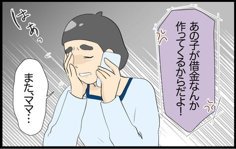 待子 328