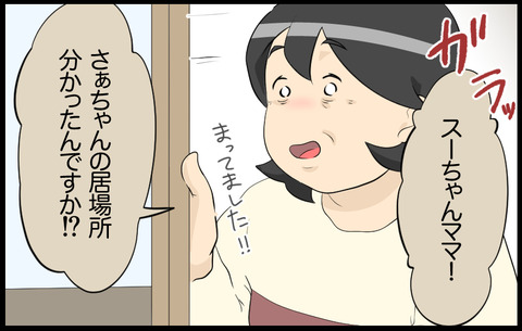待子 424