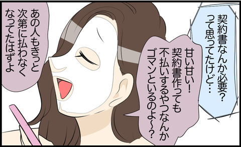 タロ 142