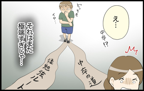 この子 395