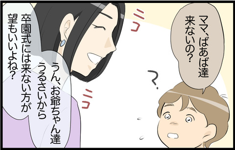 この子 178