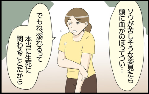 このこ 11