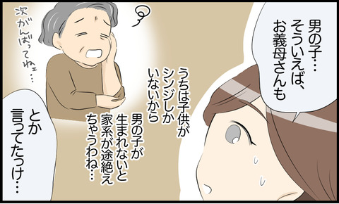 ママ 29