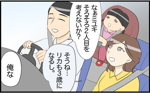 ママ 12
