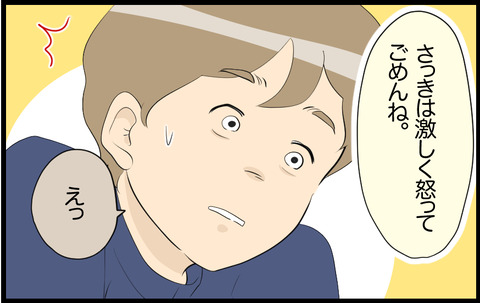 このこ 10