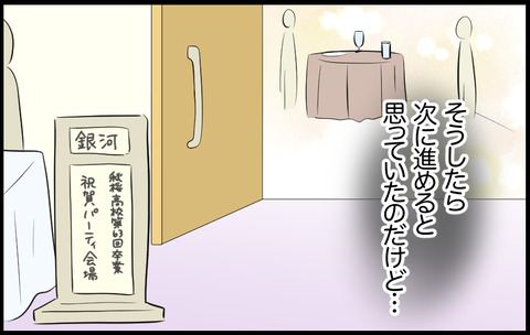 イチカ 580