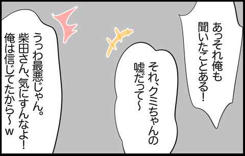 イチカ 589