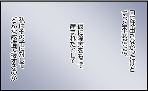 ママ 49