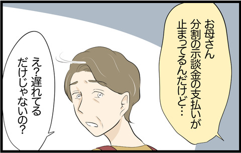 いちか 337
